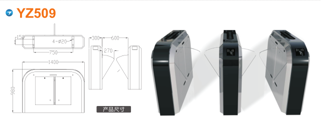 玉环市翼闸四号