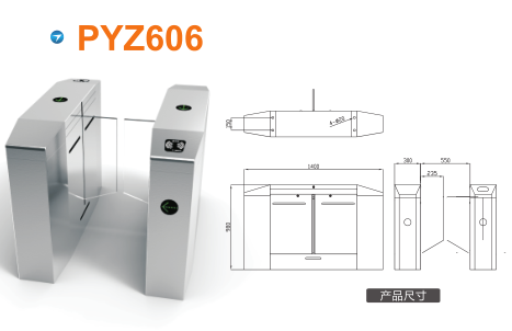 玉环市平移闸PYZ606