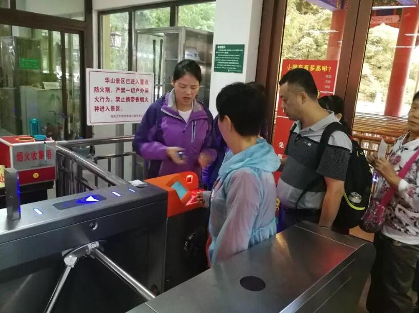 玉环市玉环市陕西渭南市景区票务系统