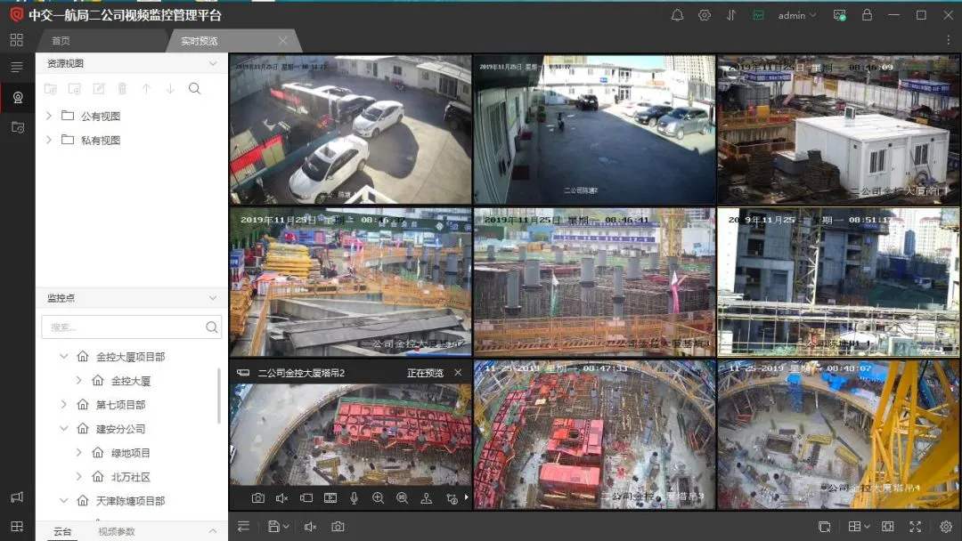 玉环市工地智慧监控设备、工地监控、塔吊监控
